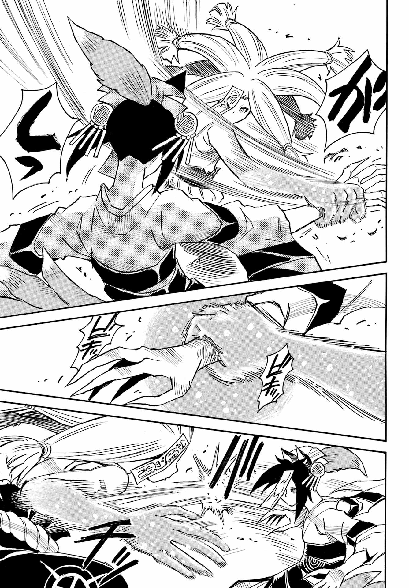 Otogi no Hako no Reto Chapter 14 7ページ