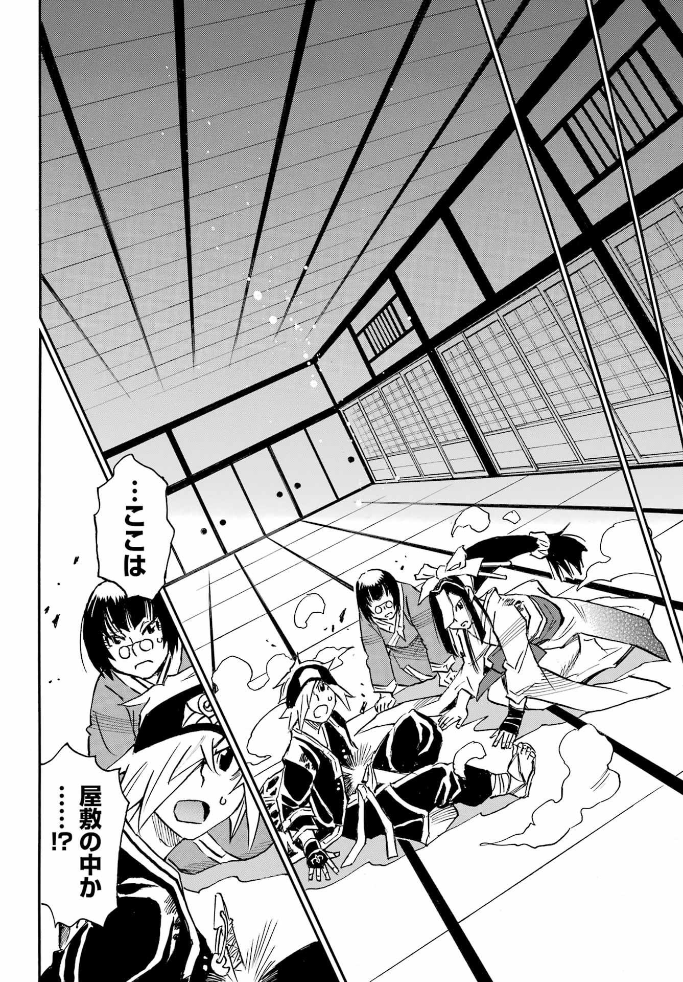 Otogi no Hako no Reto Chapter 15 12ページ