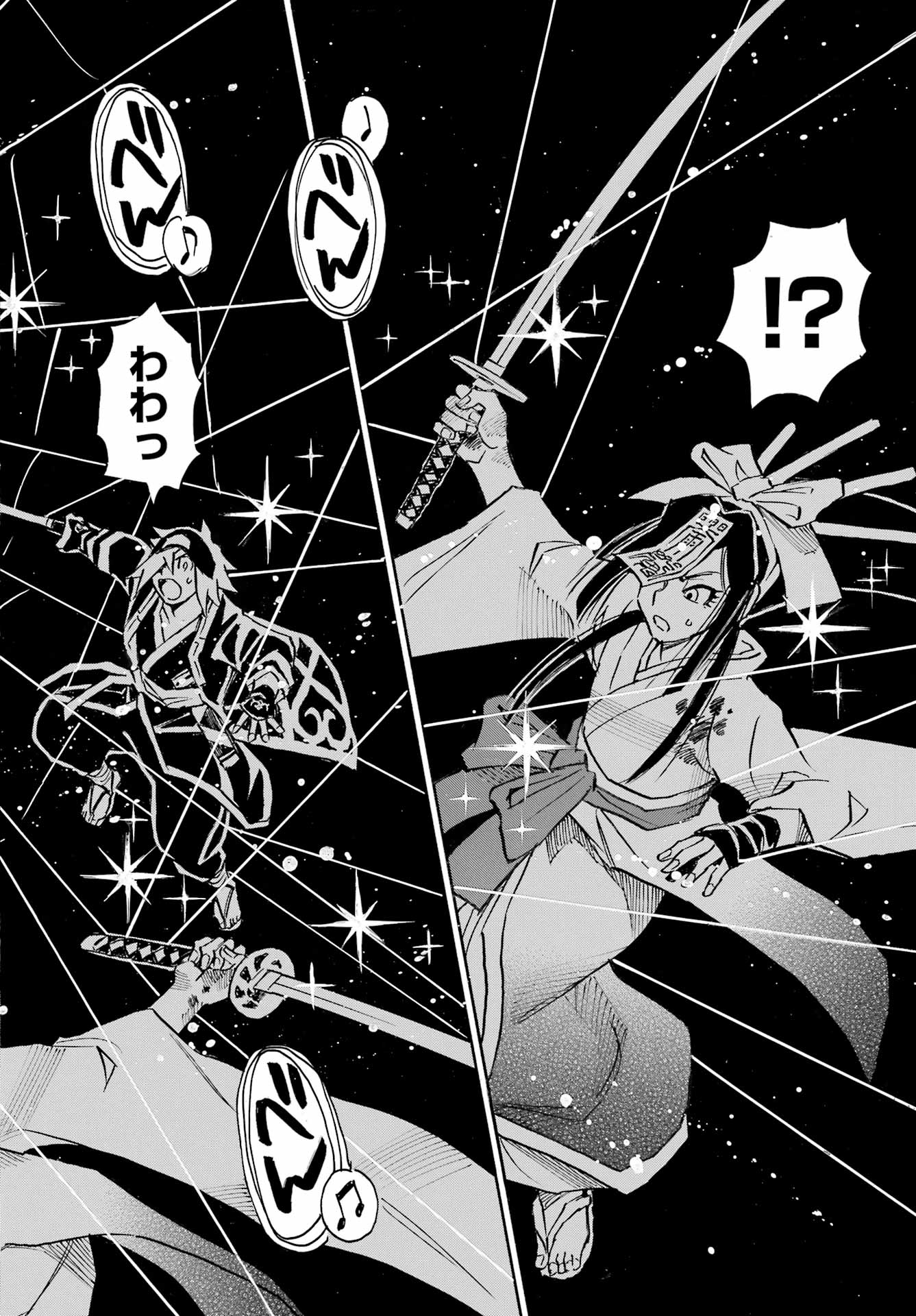 Otogi no Hako no Reto Chapter 17 14ページ