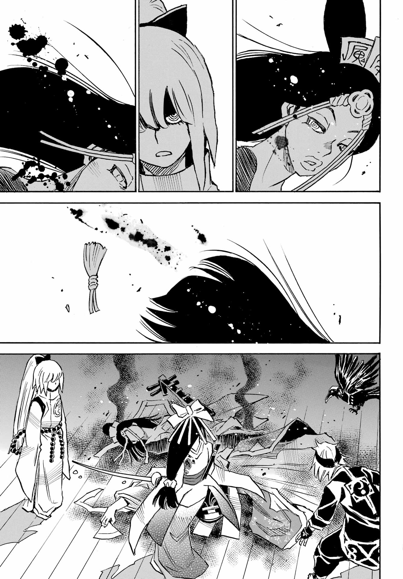 Otogi no Hako no Reto Chapter 17 21ページ