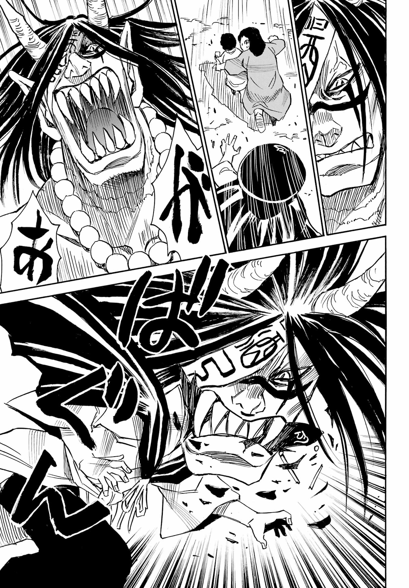 Otogi no Hako no Reto Chapter 20 7ページ