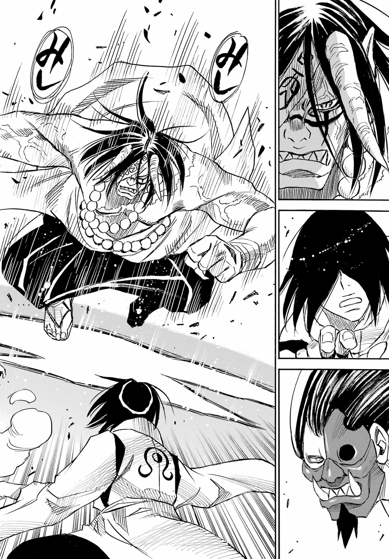 Otogi no Hako no Reto Chapter 20 10ページ