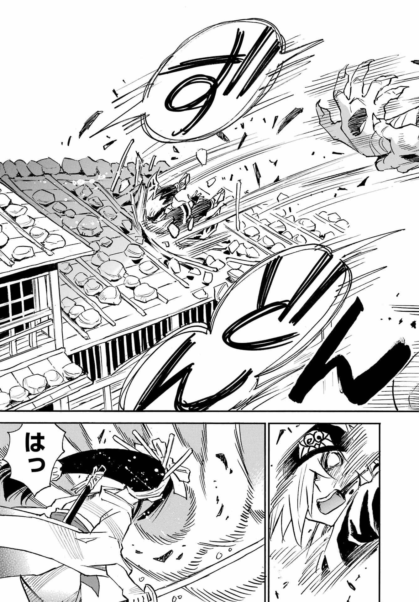 Otogi no Hako no Reto Chapter 21 15ページ