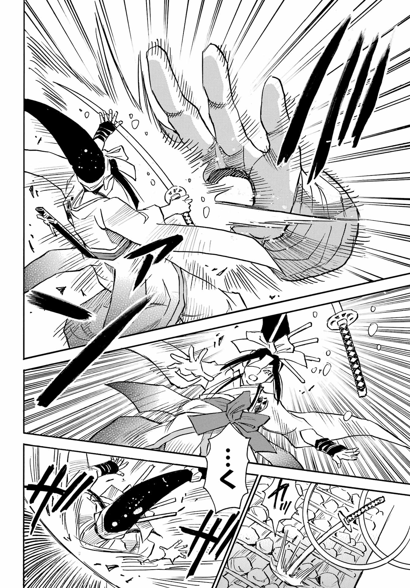 Otogi no Hako no Reto Chapter 21 16ページ