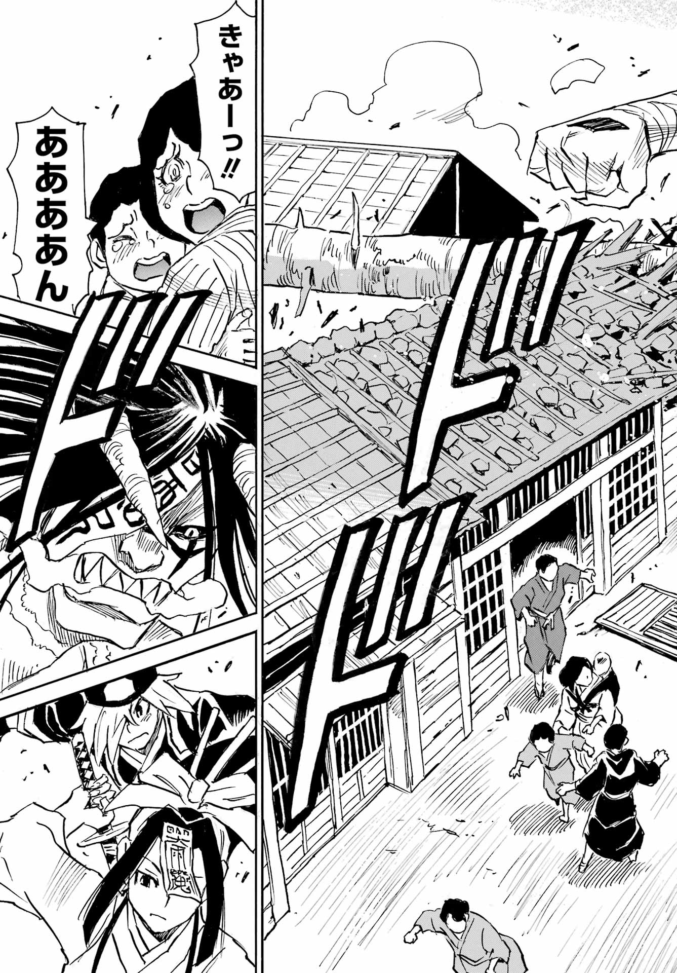 Otogi no Hako no Reto Chapter 21 7ページ