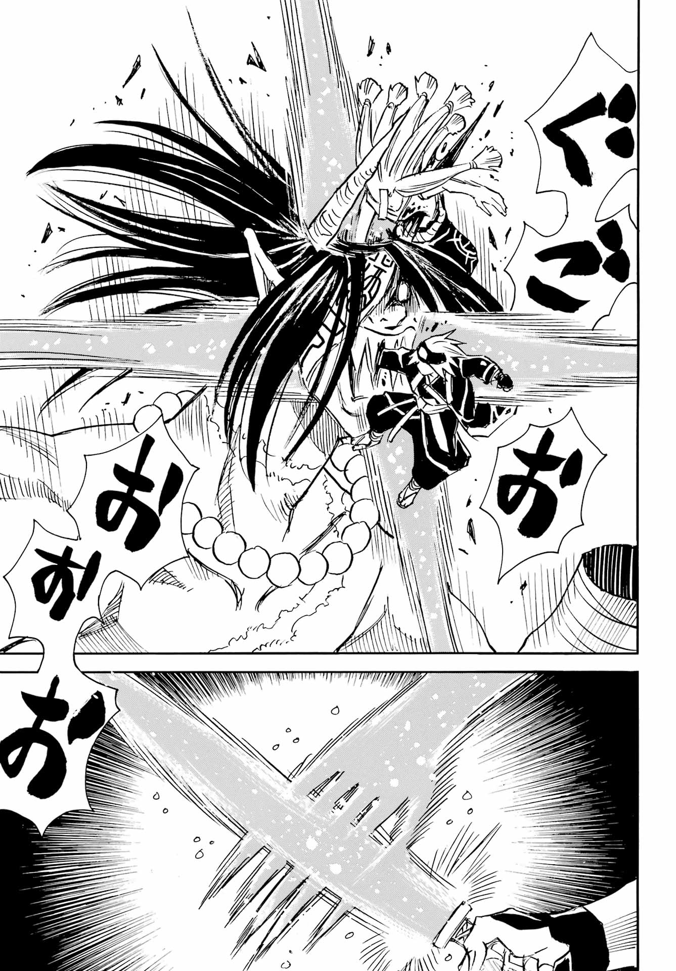 Otogi no Hako no Reto Chapter 22 13ページ