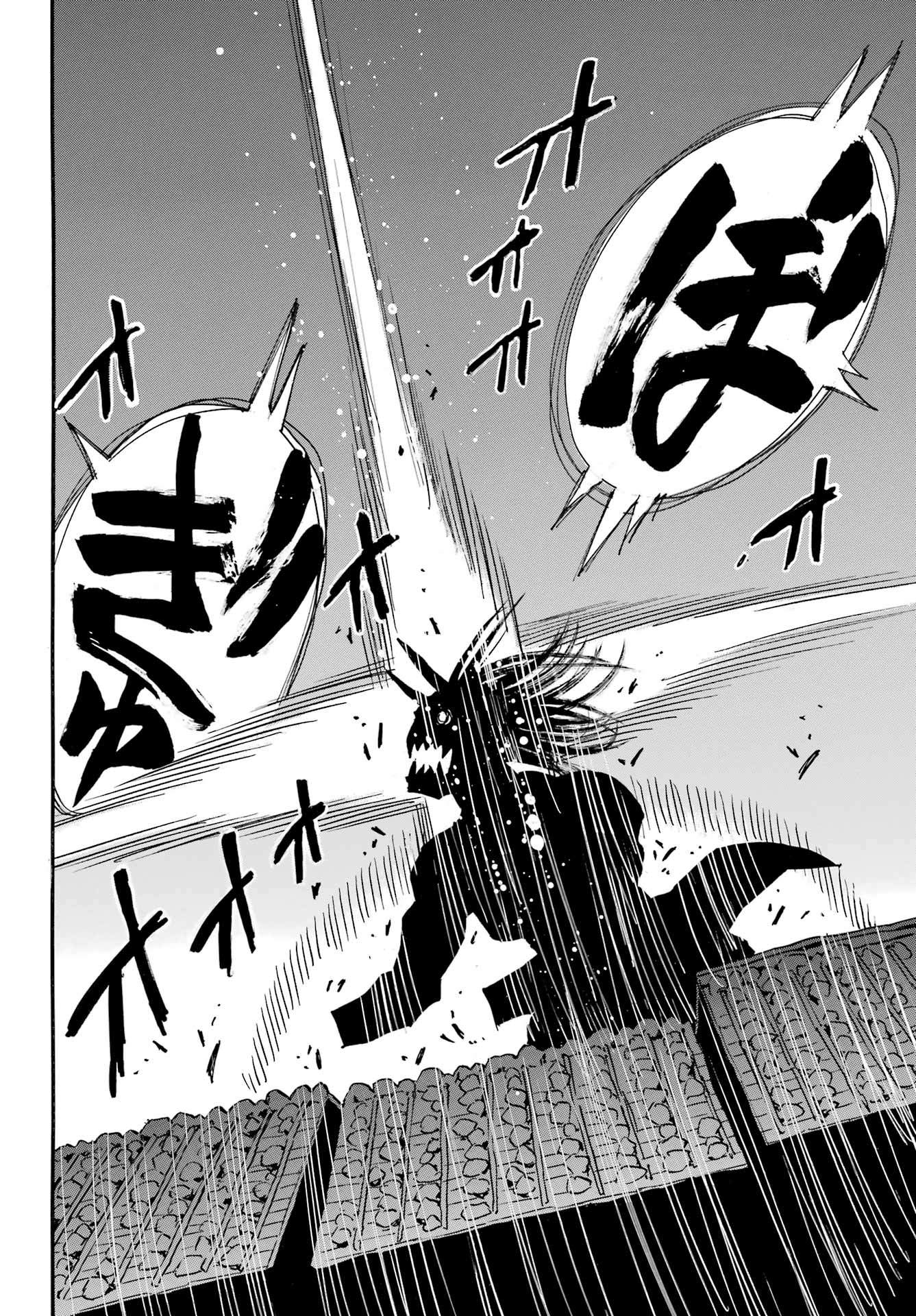 Otogi no Hako no Reto Chapter 22 14ページ