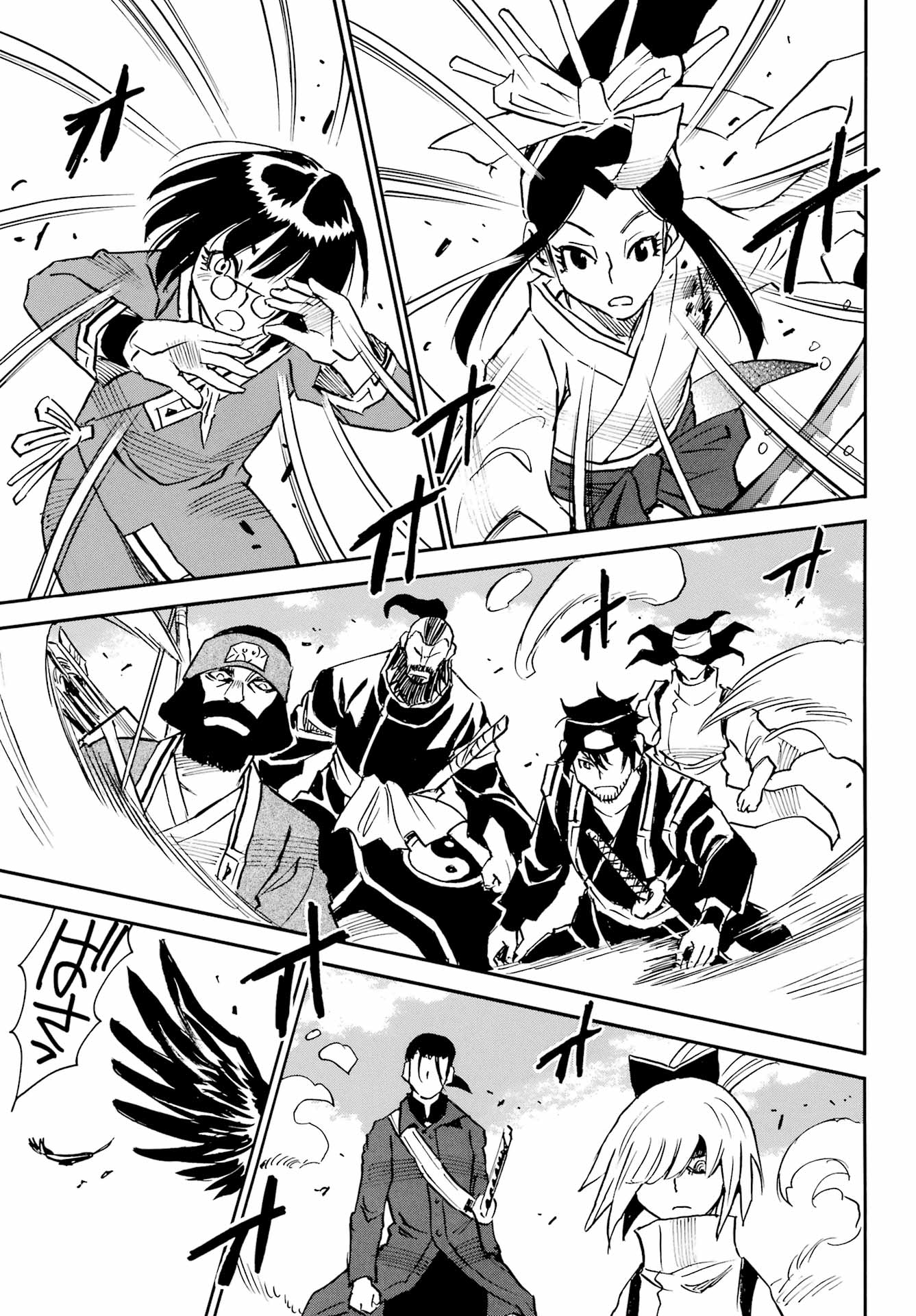 Otogi no Hako no Reto Chapter 22 15ページ