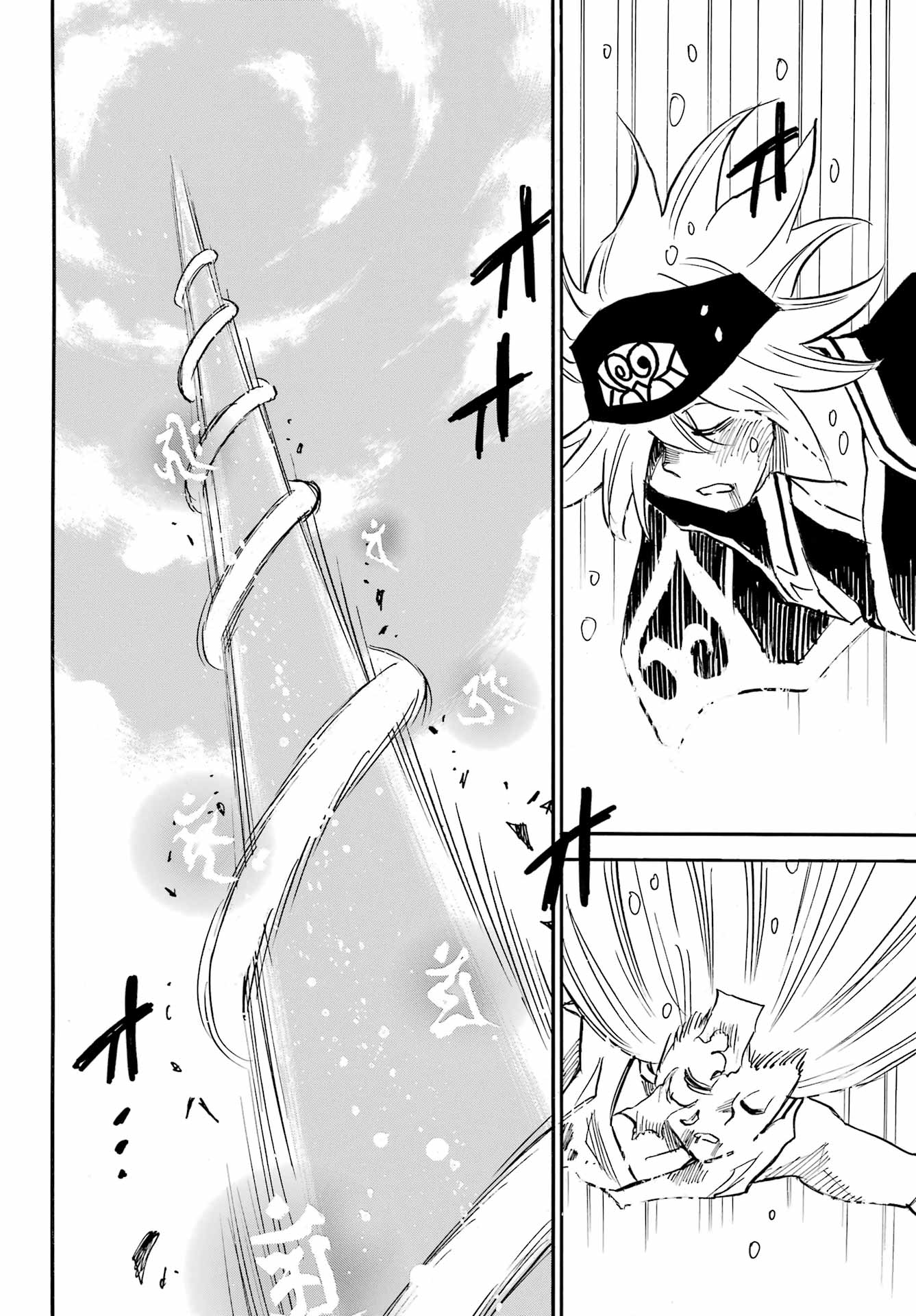 Otogi no Hako no Reto Chapter 22 16ページ