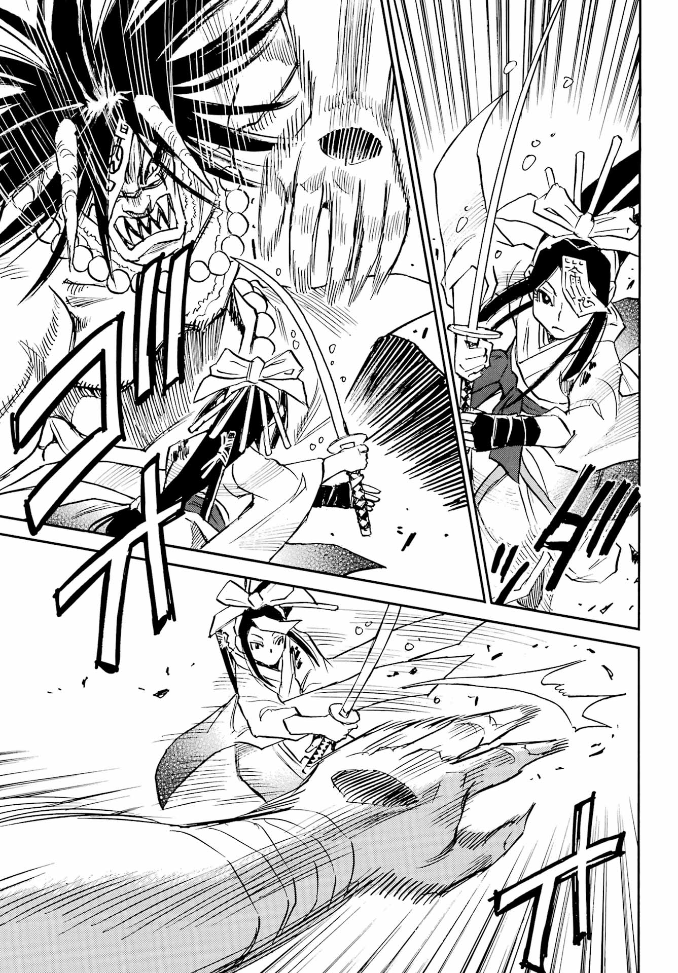 Otogi no Hako no Reto Chapter 22 5ページ