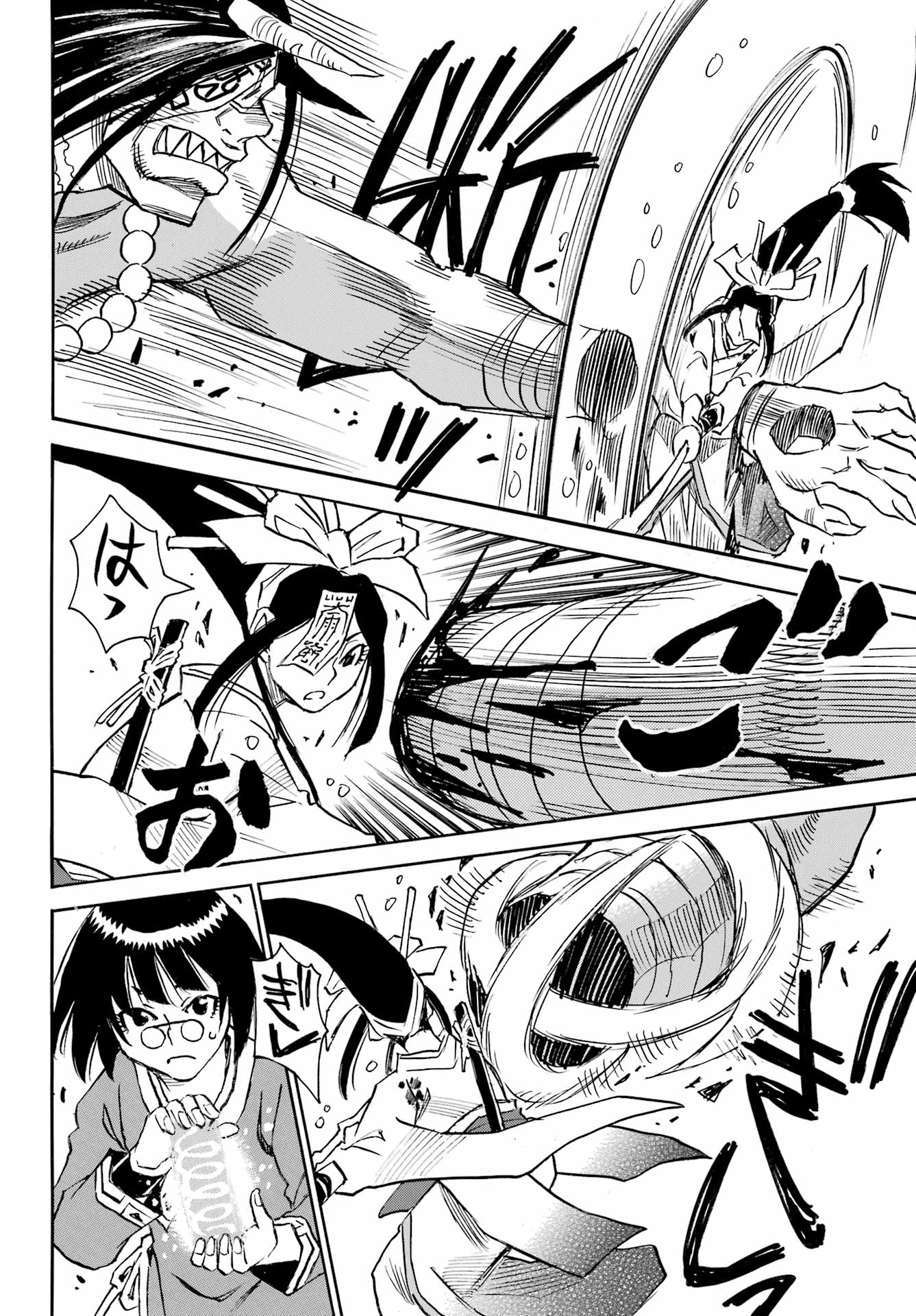 Otogi no Hako no Reto Chapter 22 6ページ