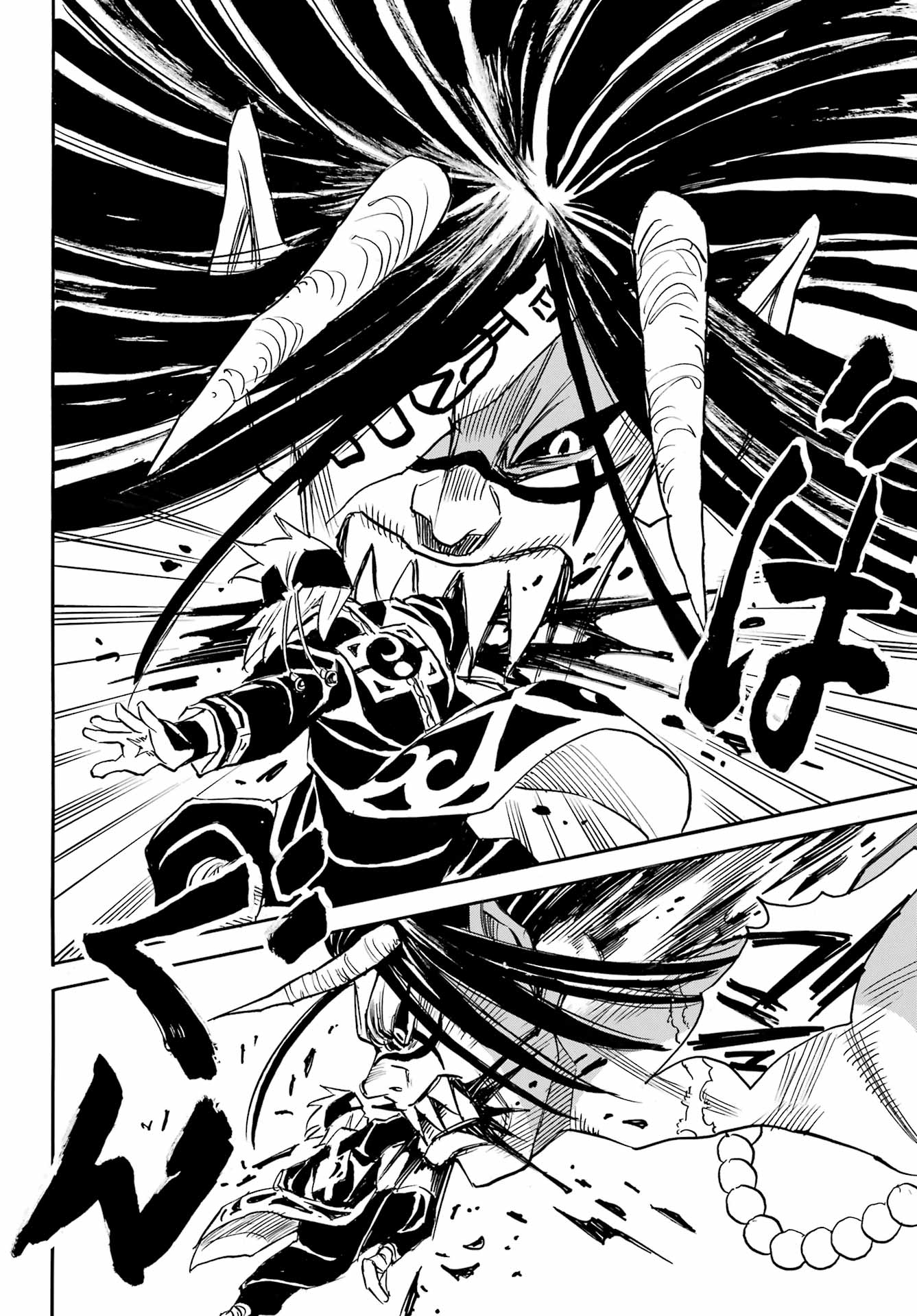 Otogi no Hako no Reto Chapter 22 8ページ