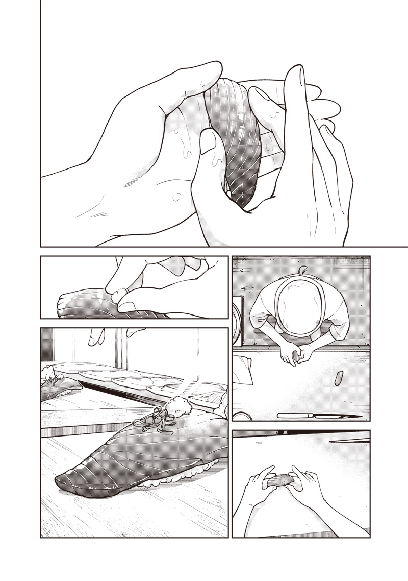 Osushi Atsume Chapter 1 24ページ