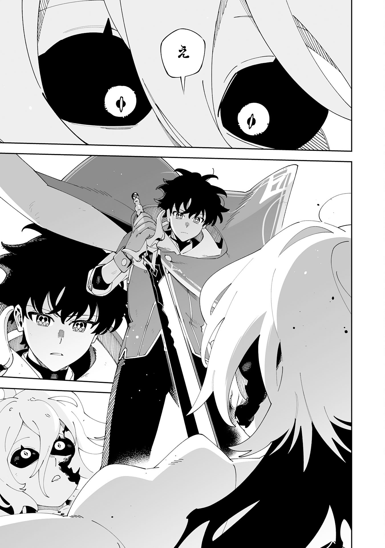 Hazure-Shoku "Shoukanshi" ga S-Kyuu Bannou-Shoku ni Bakemashita Chapter 25 7ページ