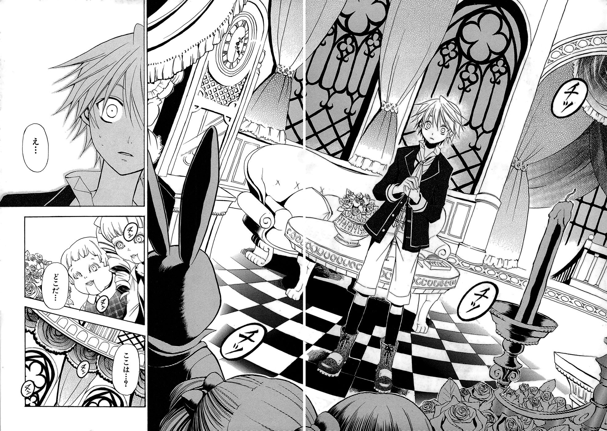 Pandora Hearts Chapter 1 26ページ