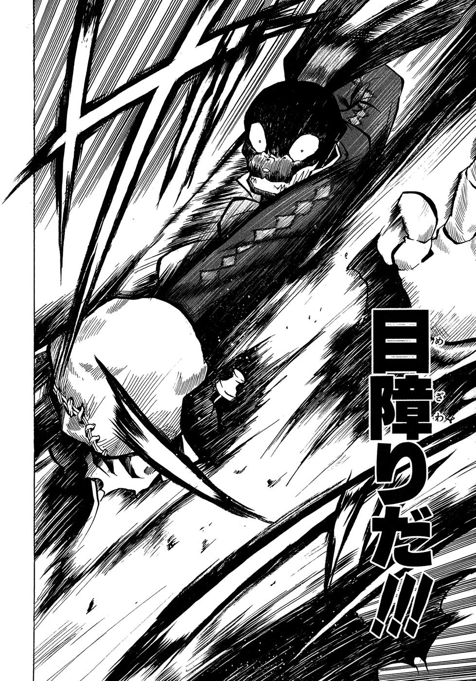 Pandora Hearts Chapter 4 25ページ
