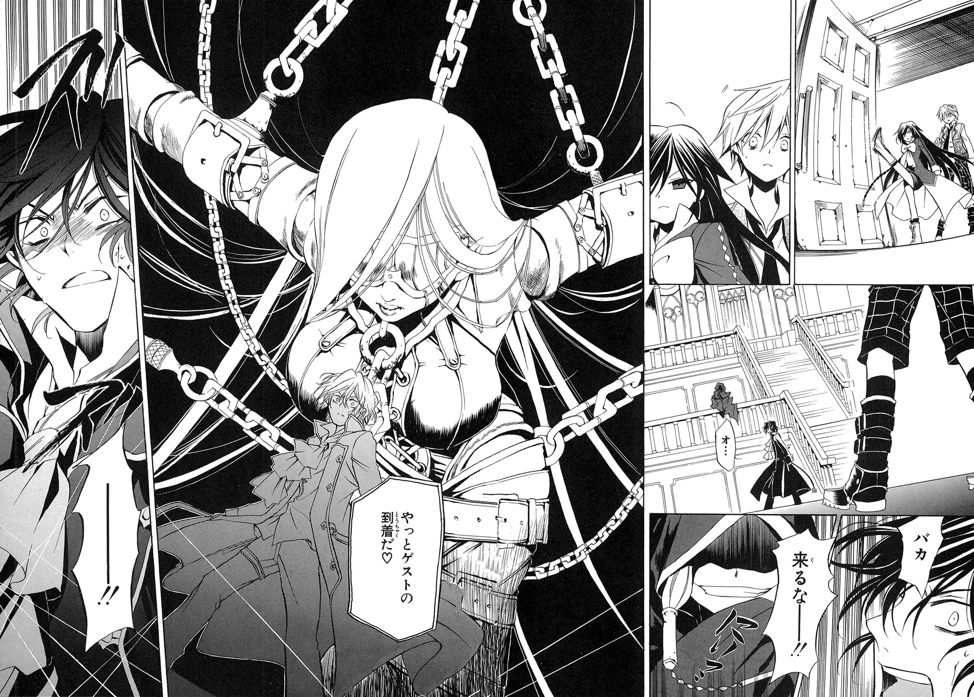 Pandora Hearts Chapter 6 31ページ
