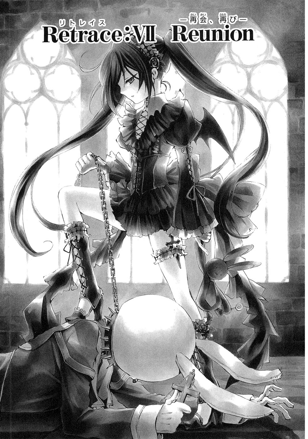 Pandora Hearts Chapter 7 1ページ