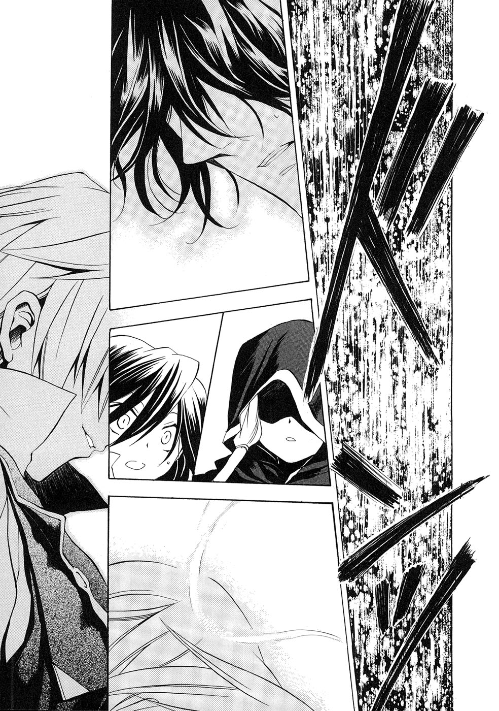 Pandora Hearts Chapter 7 19ページ