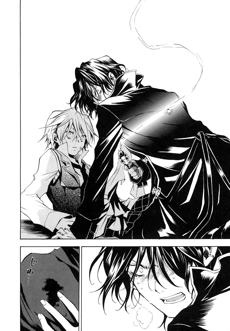 Pandora Hearts Chapter 7 20ページ