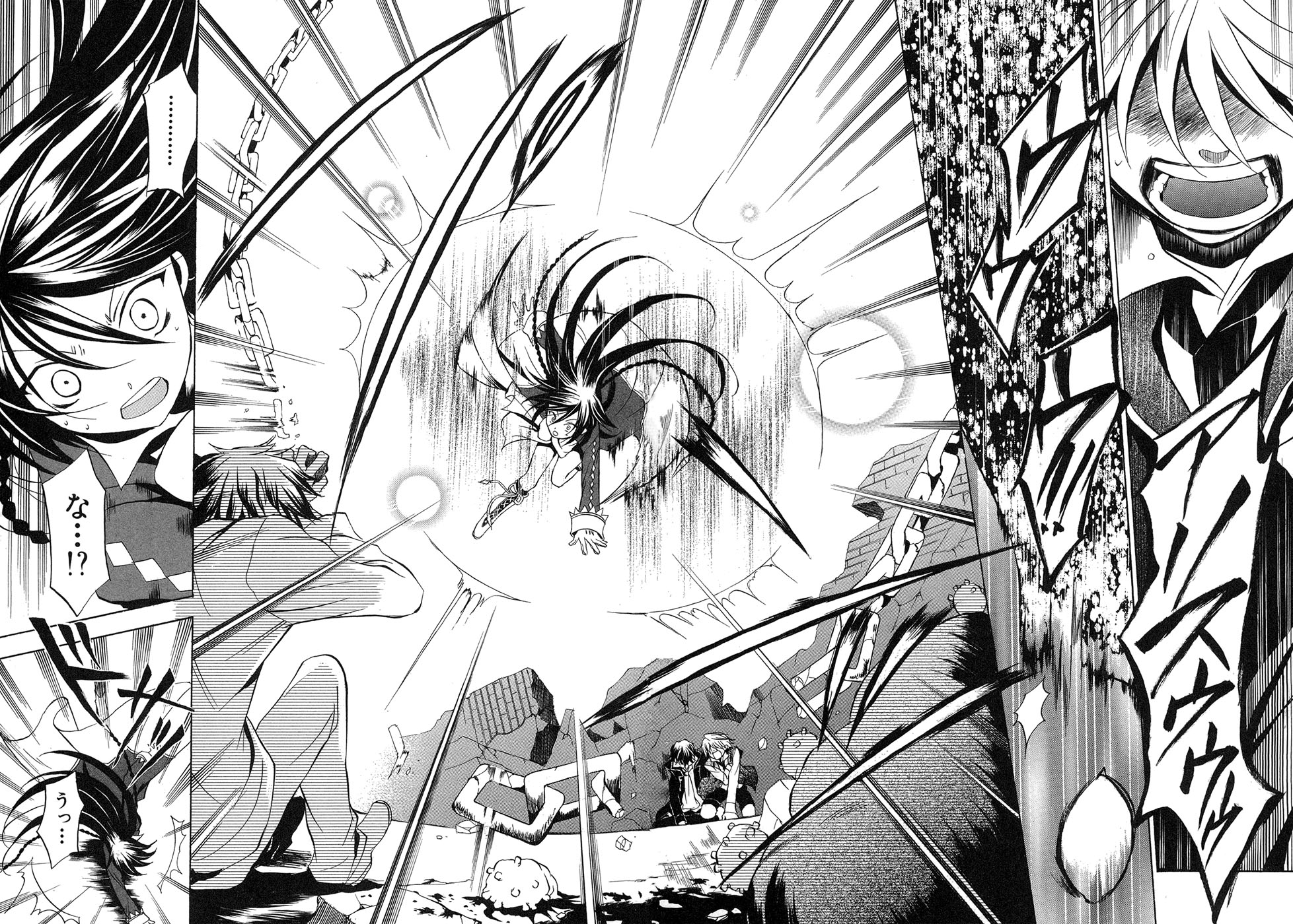 Pandora Hearts Chapter 11 38ページ