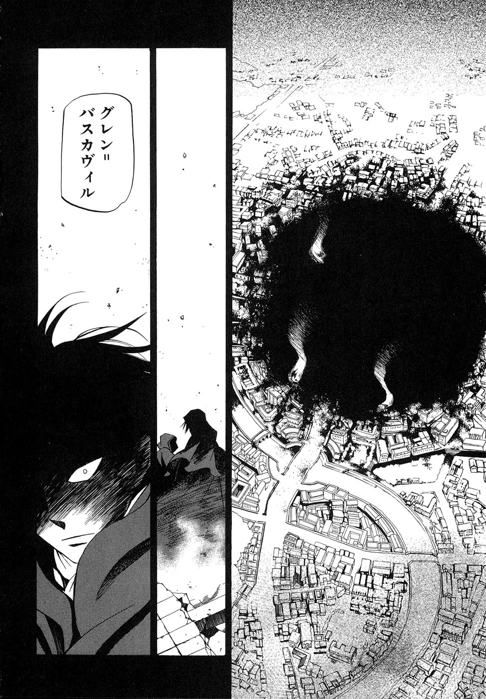 Pandora Hearts Chapter 17 18ページ