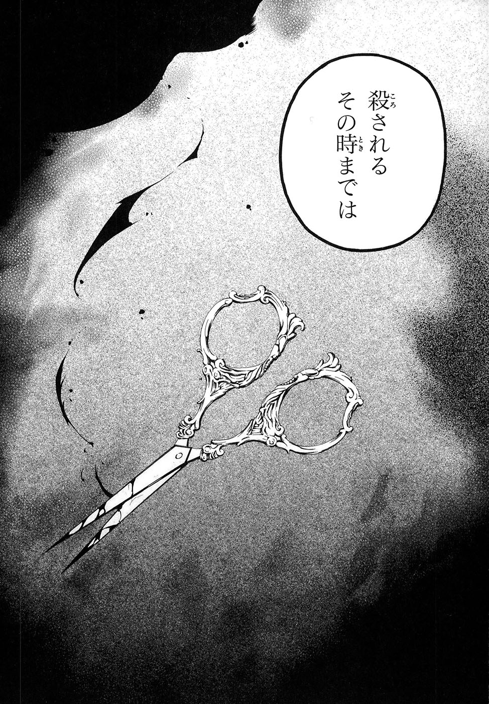 Pandora Hearts Chapter 19 35ページ