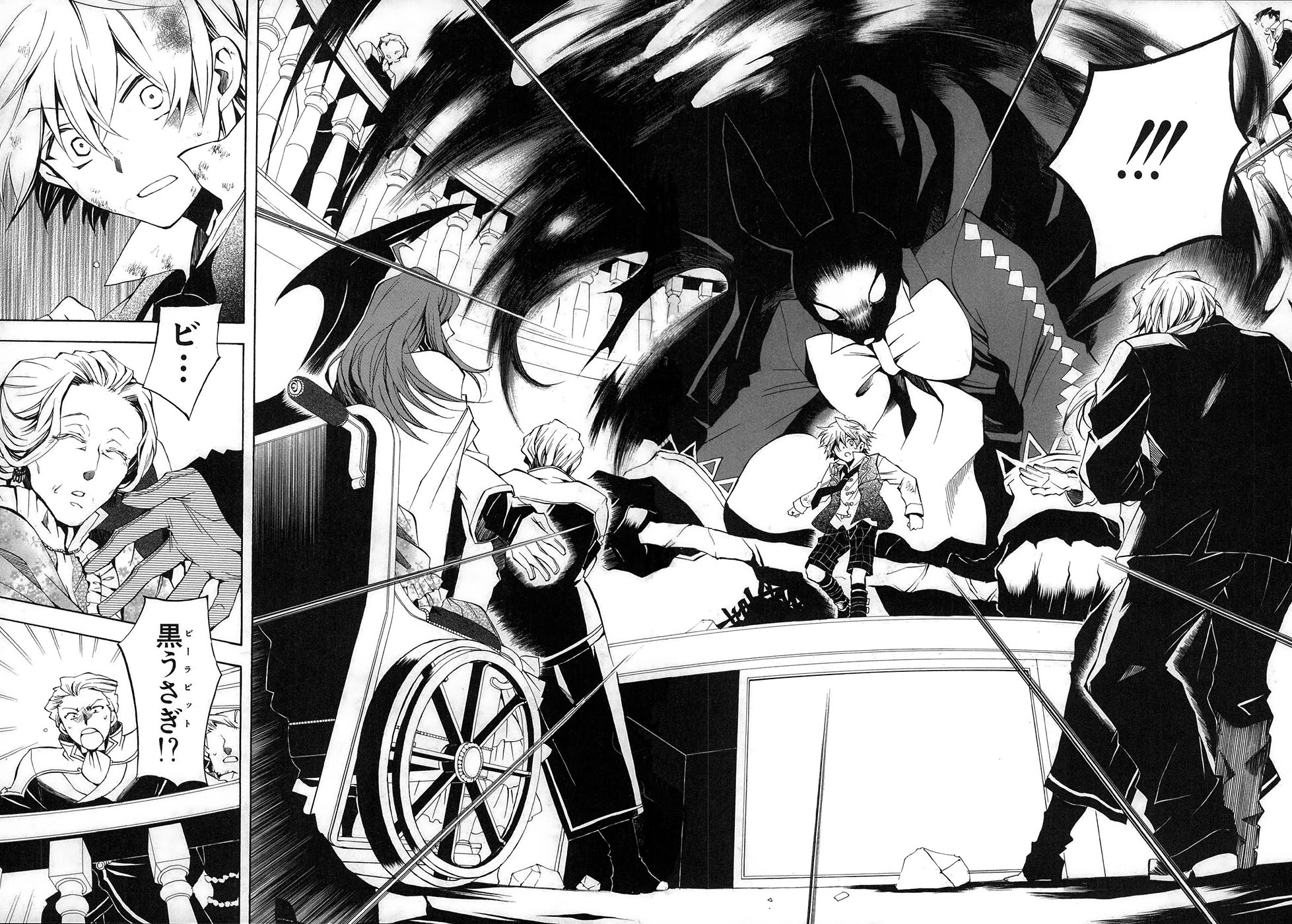 Pandora Hearts Chapter 21 14ページ