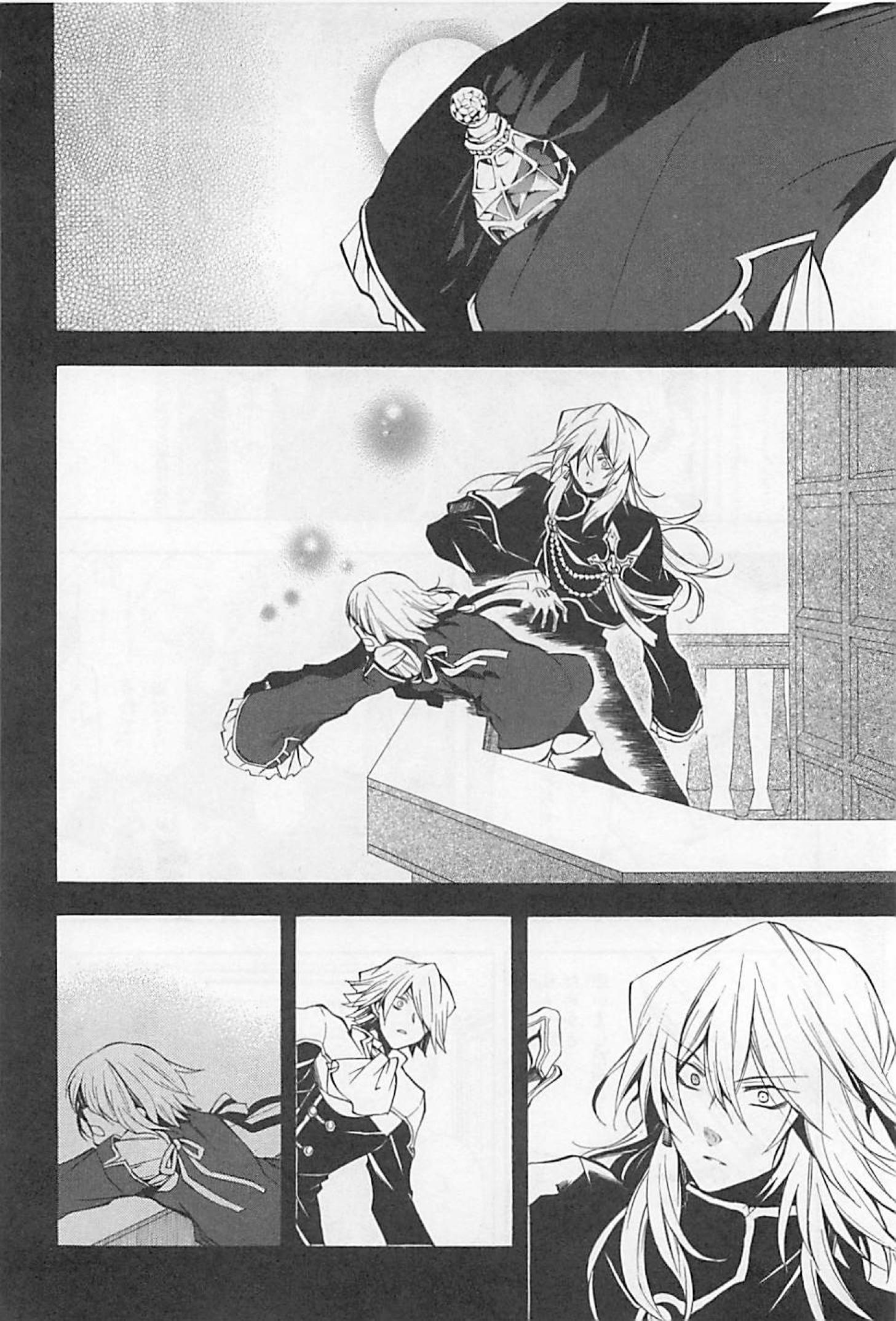 Pandora Hearts Chapter 23 26ページ