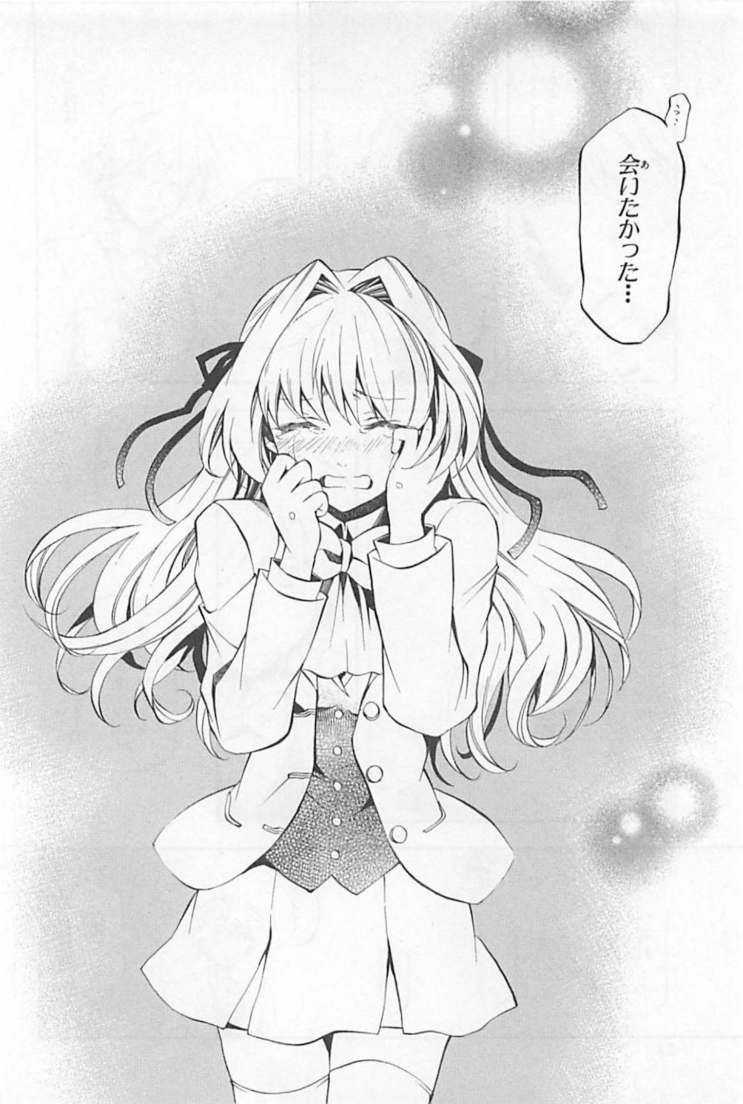 Pandora Hearts Chapter 24 29ページ
