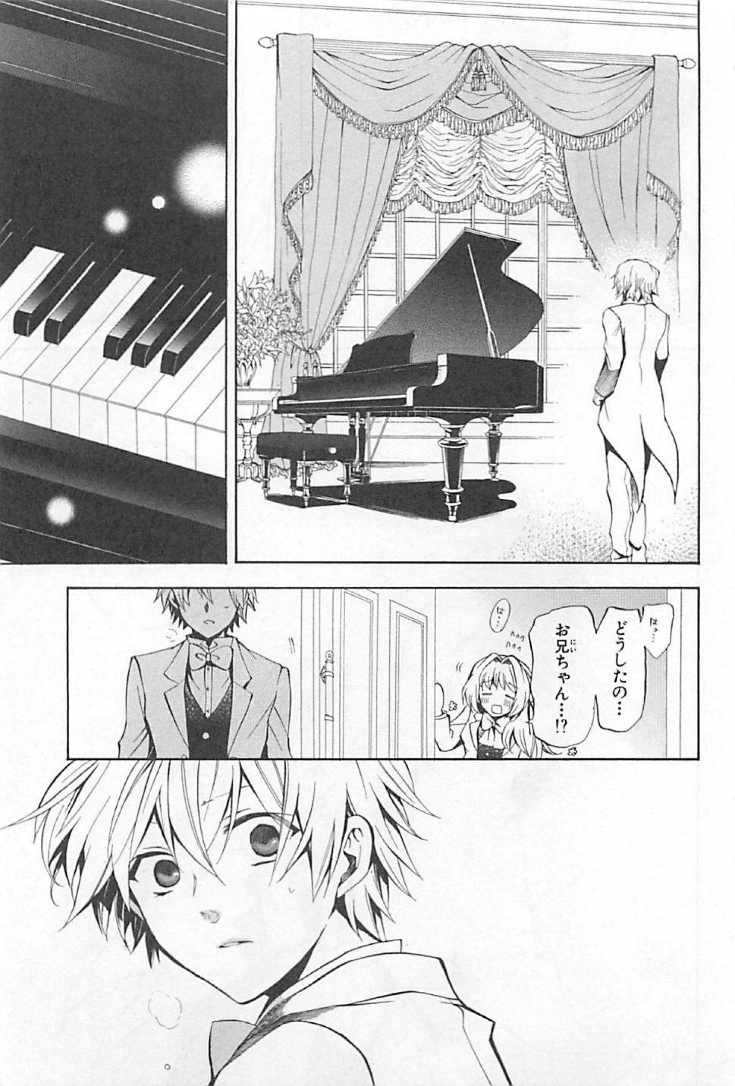 Pandora Hearts Chapter 24 40ページ