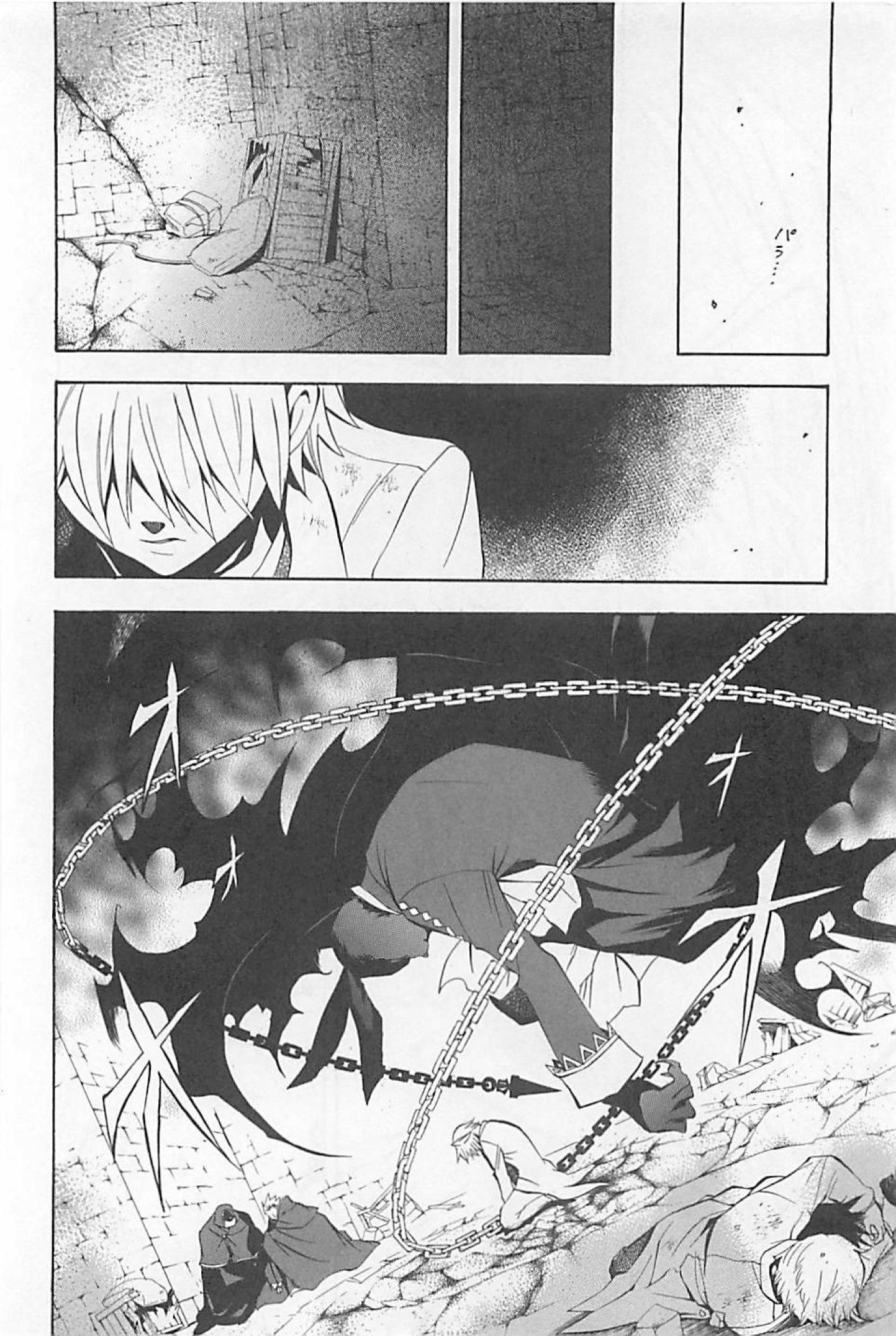 Pandora Hearts Chapter 26 44ページ
