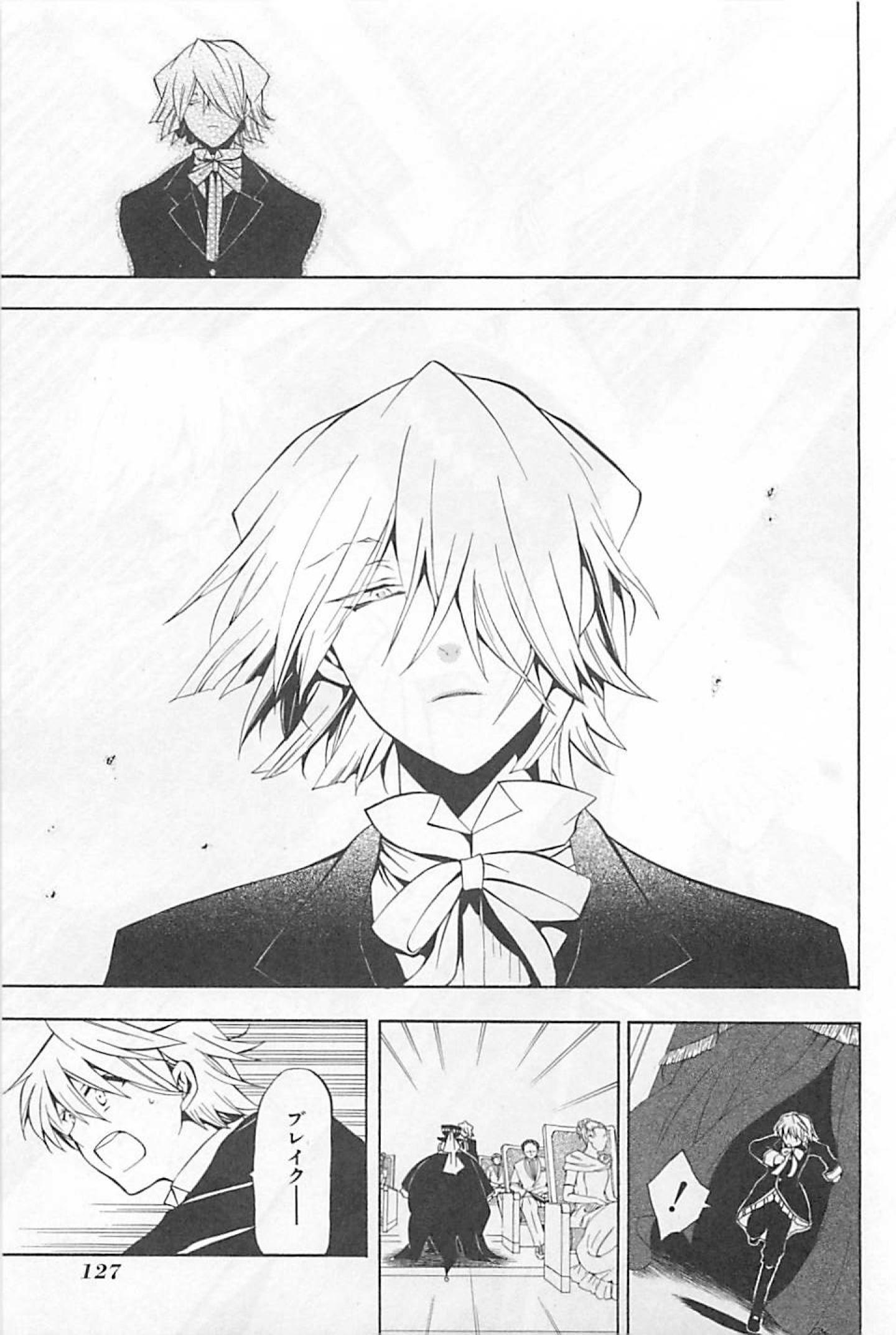 Pandora Hearts Chapter 29 35ページ