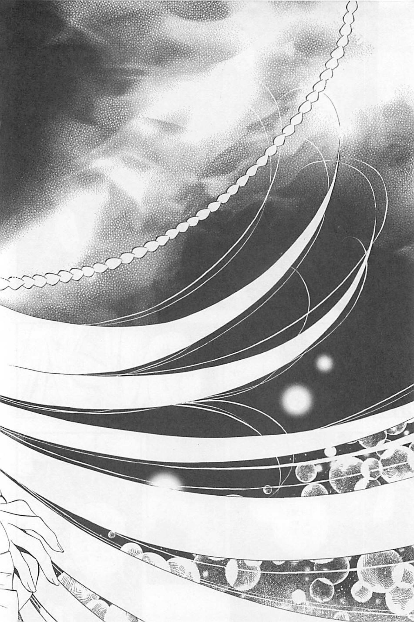 Pandora Hearts Chapter 30 20ページ