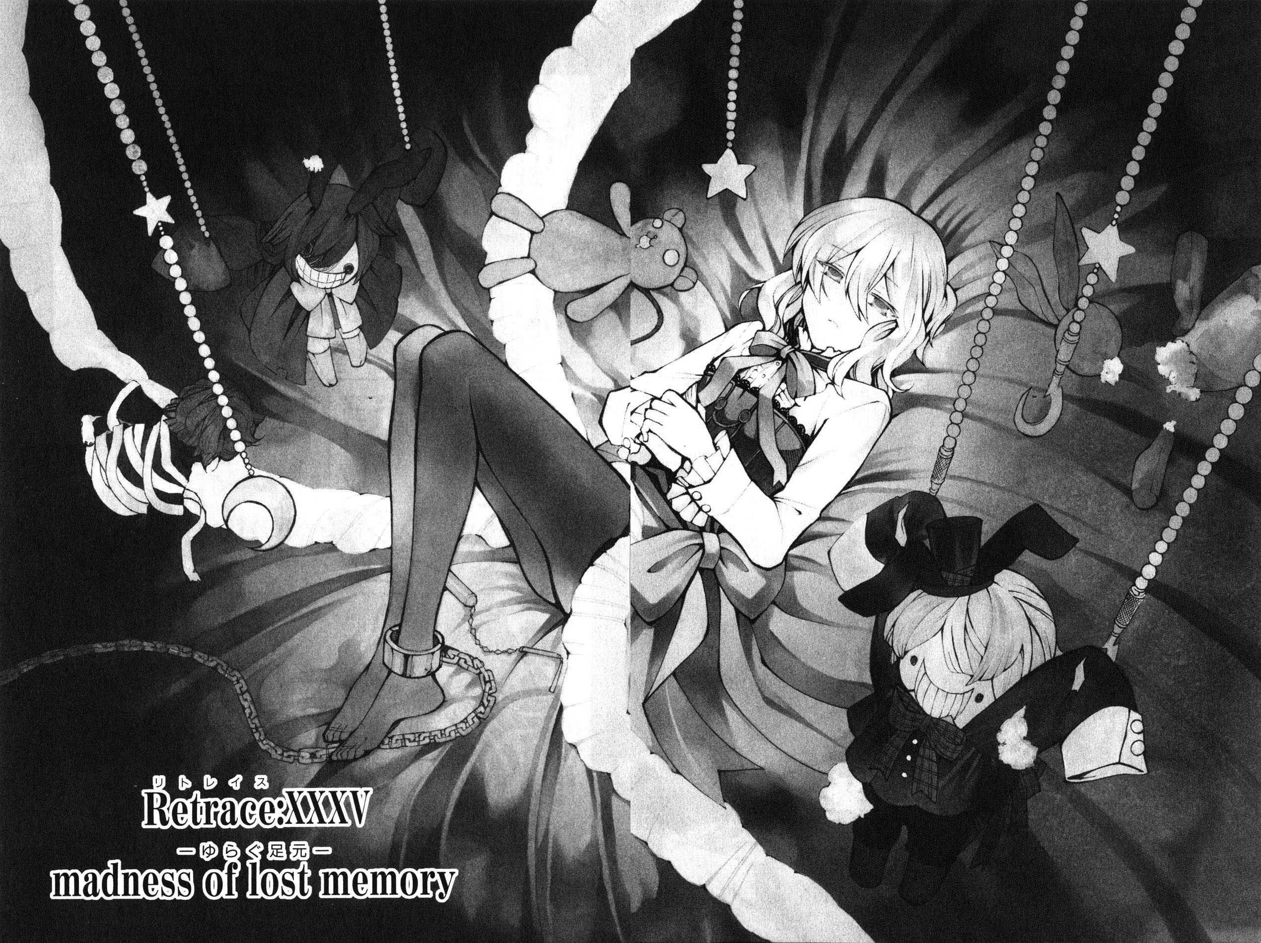Pandora Hearts Chapter 35 1ページ