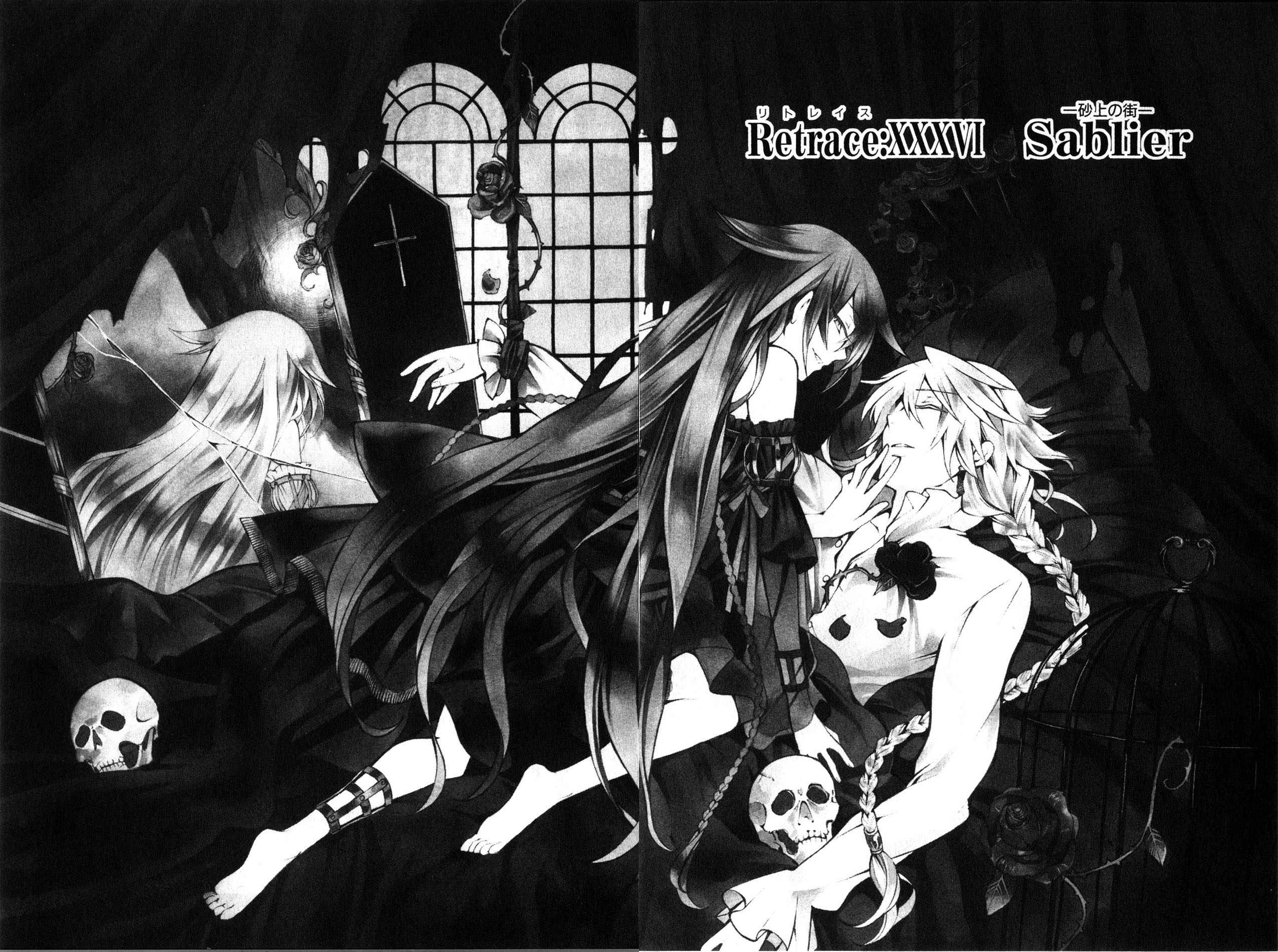 Pandora Hearts Chapter 36 1ページ
