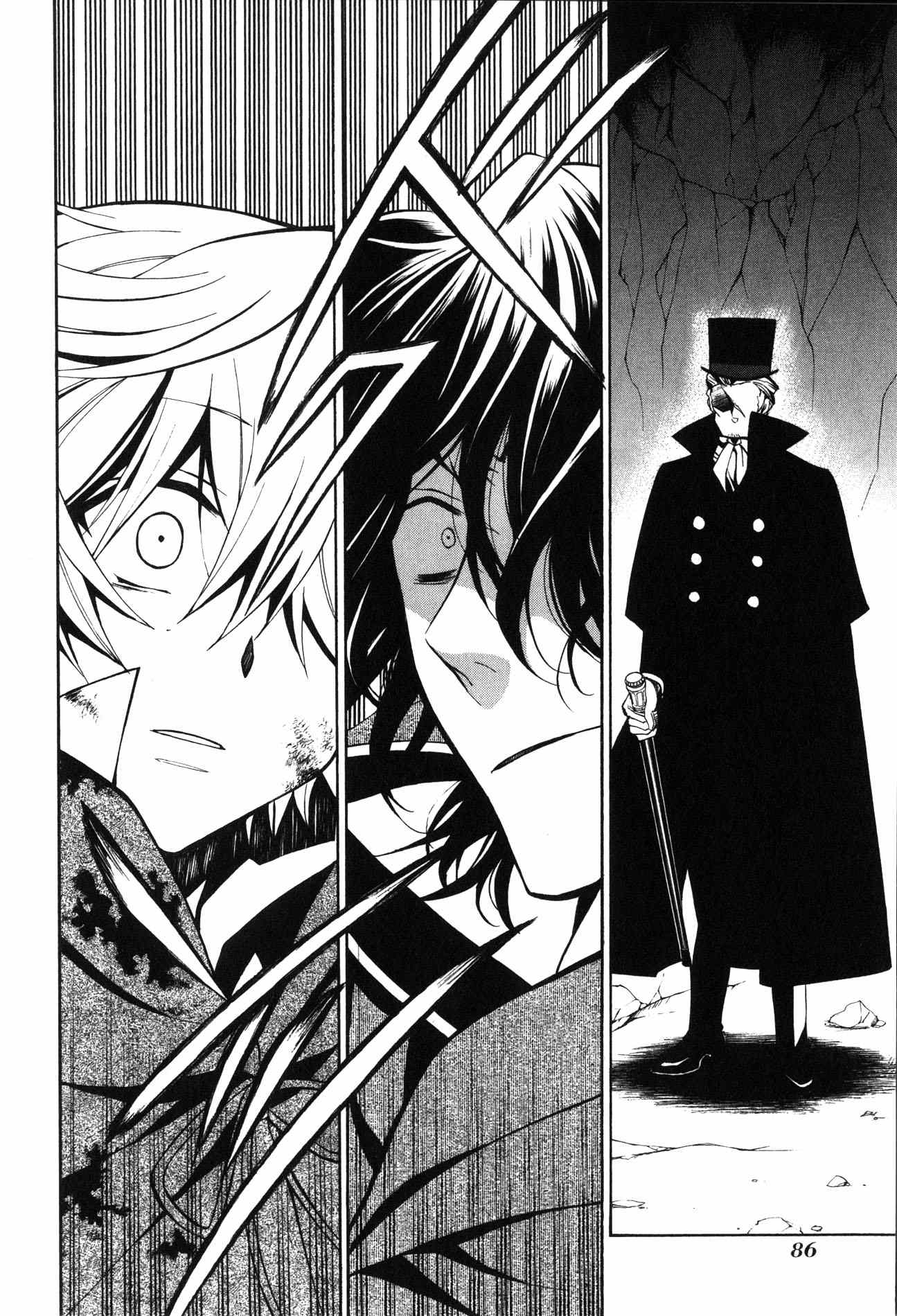 Pandora Hearts Chapter 39 39ページ