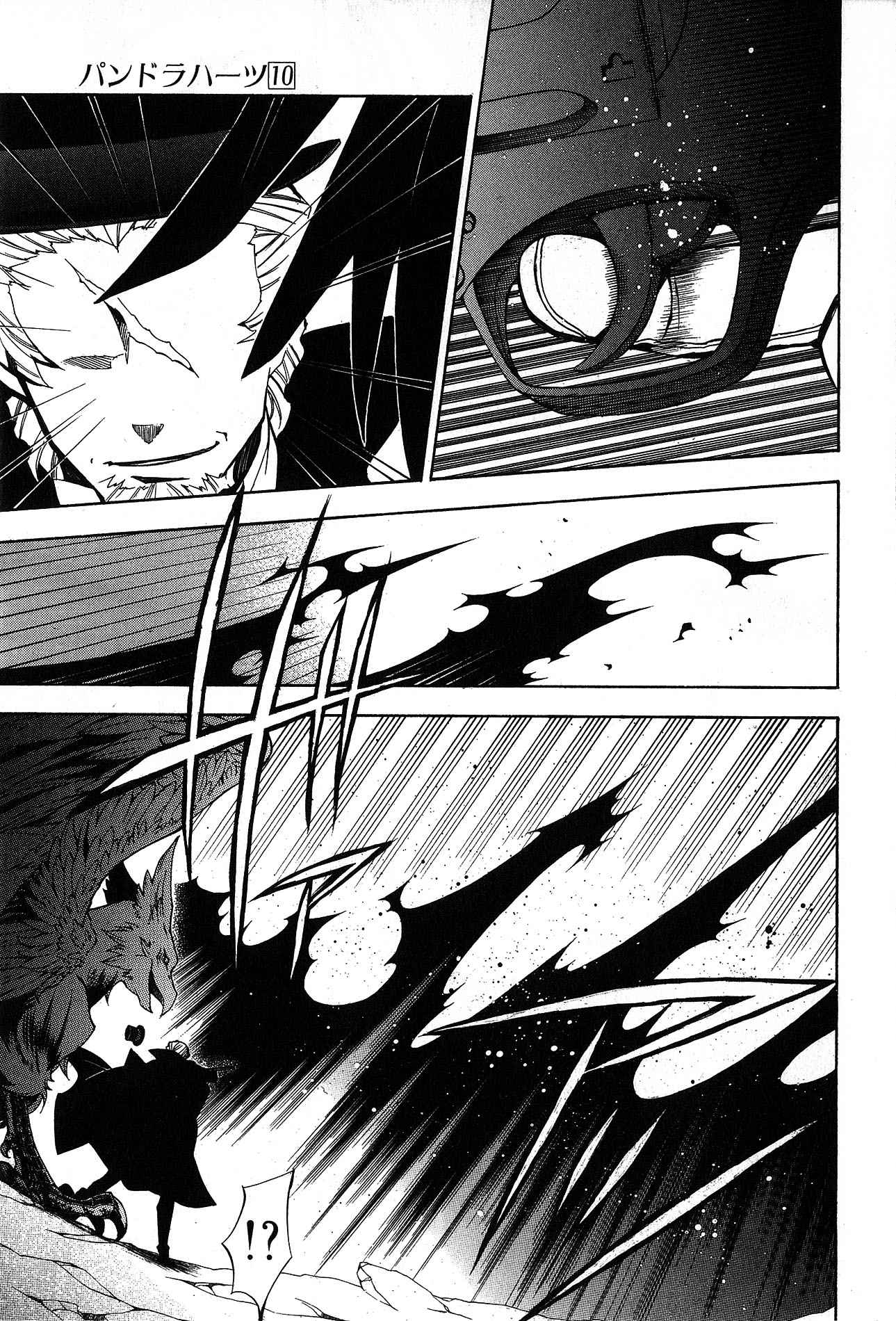 Pandora Hearts Chapter 40 15ページ