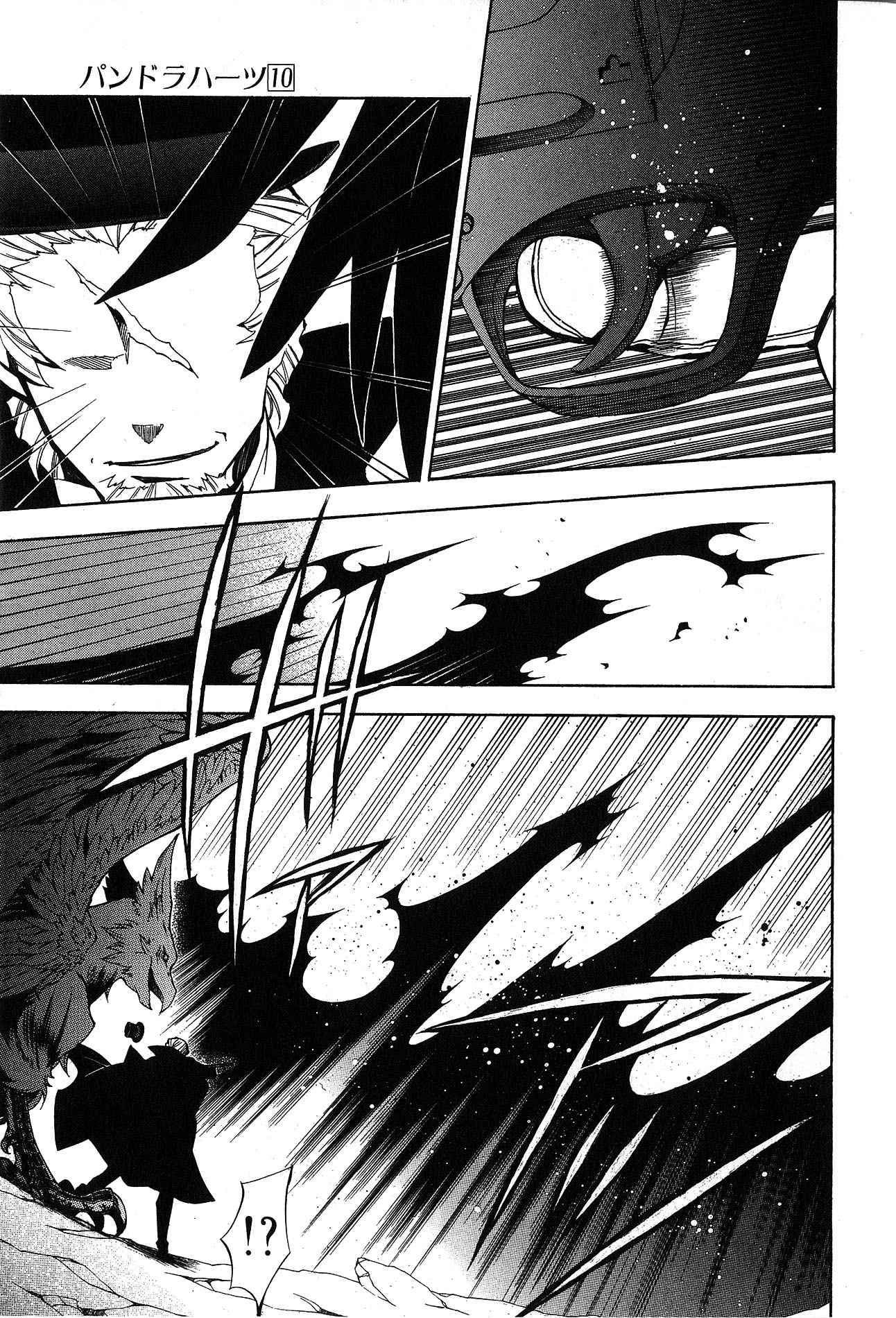 Pandora Hearts Chapter 40 19ページ