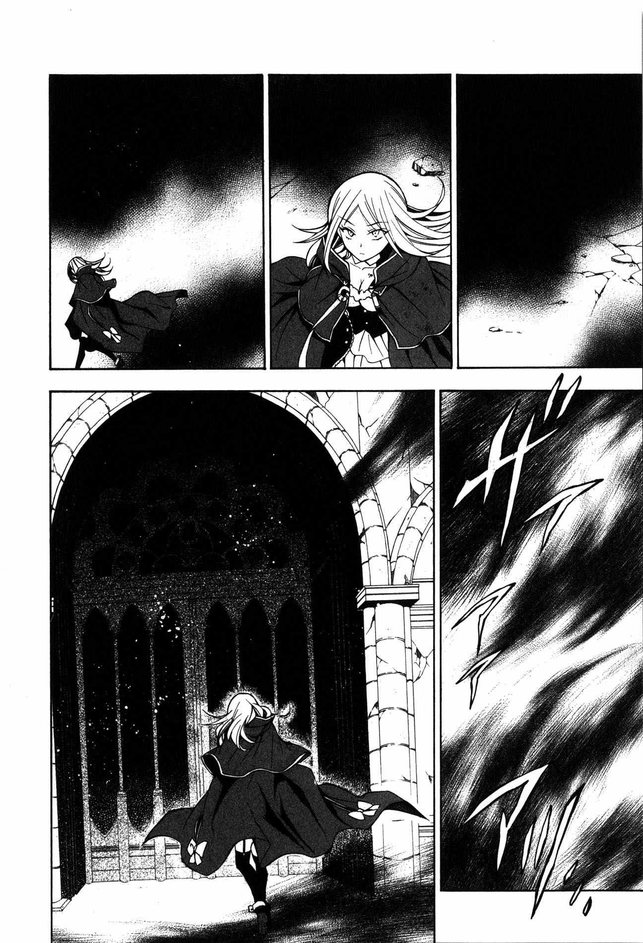 Pandora Hearts Chapter 41 37ページ