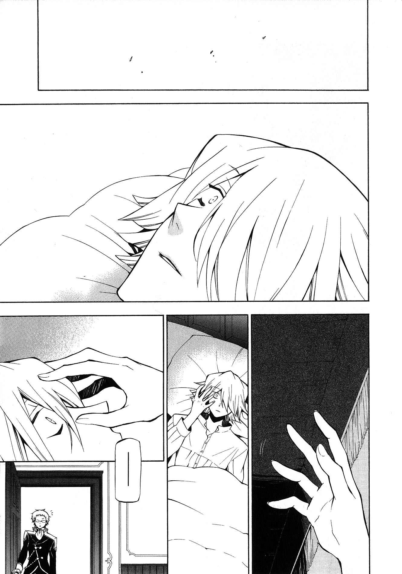 Pandora Hearts Chapter 42 3ページ