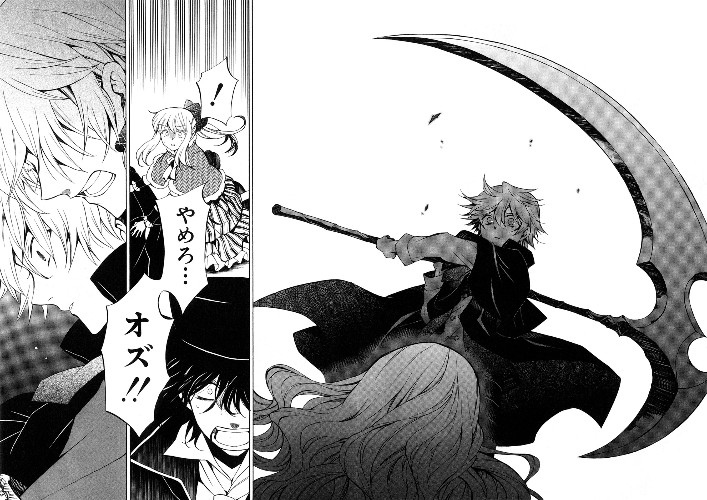 Pandora Hearts Chapter 44 21ページ