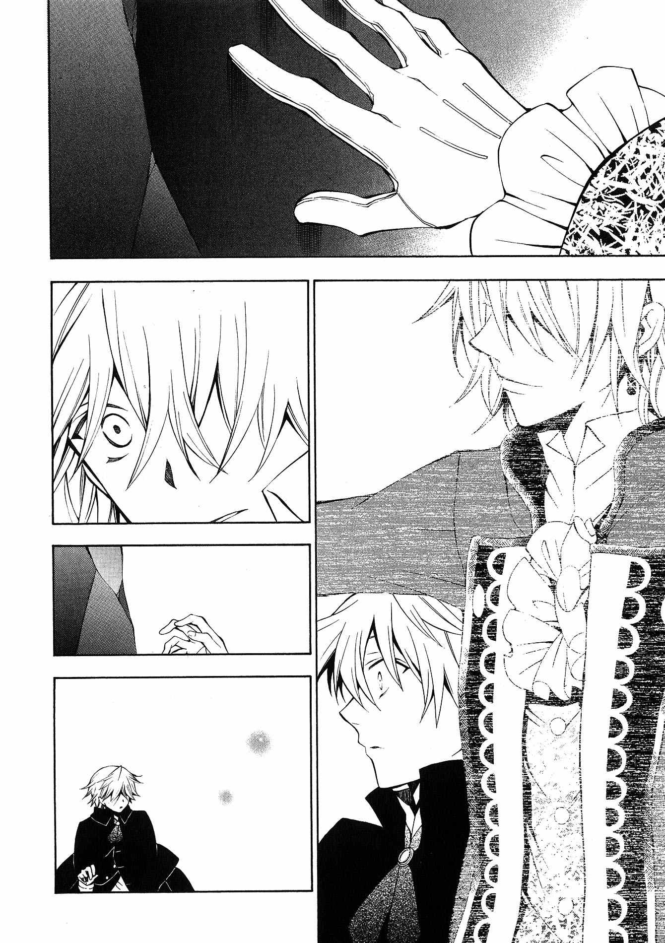 Pandora Hearts Chapter 44 28ページ