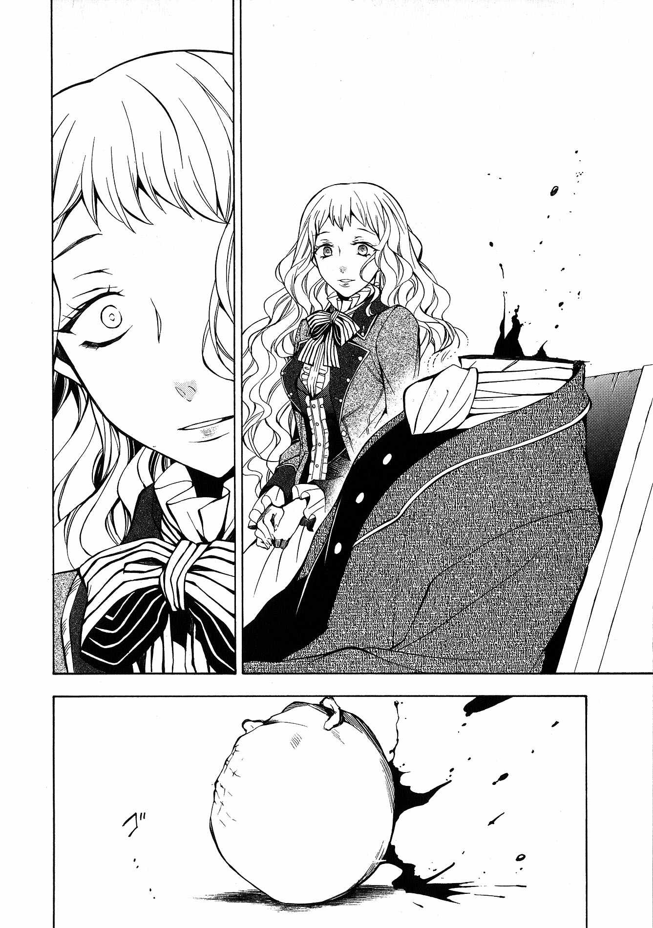 Pandora Hearts Chapter 44 38ページ