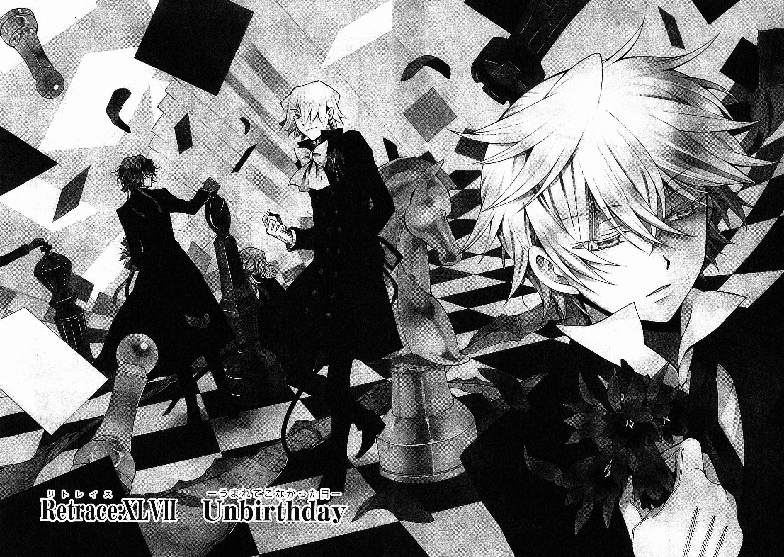 Pandora Hearts Chapter 47 1ページ