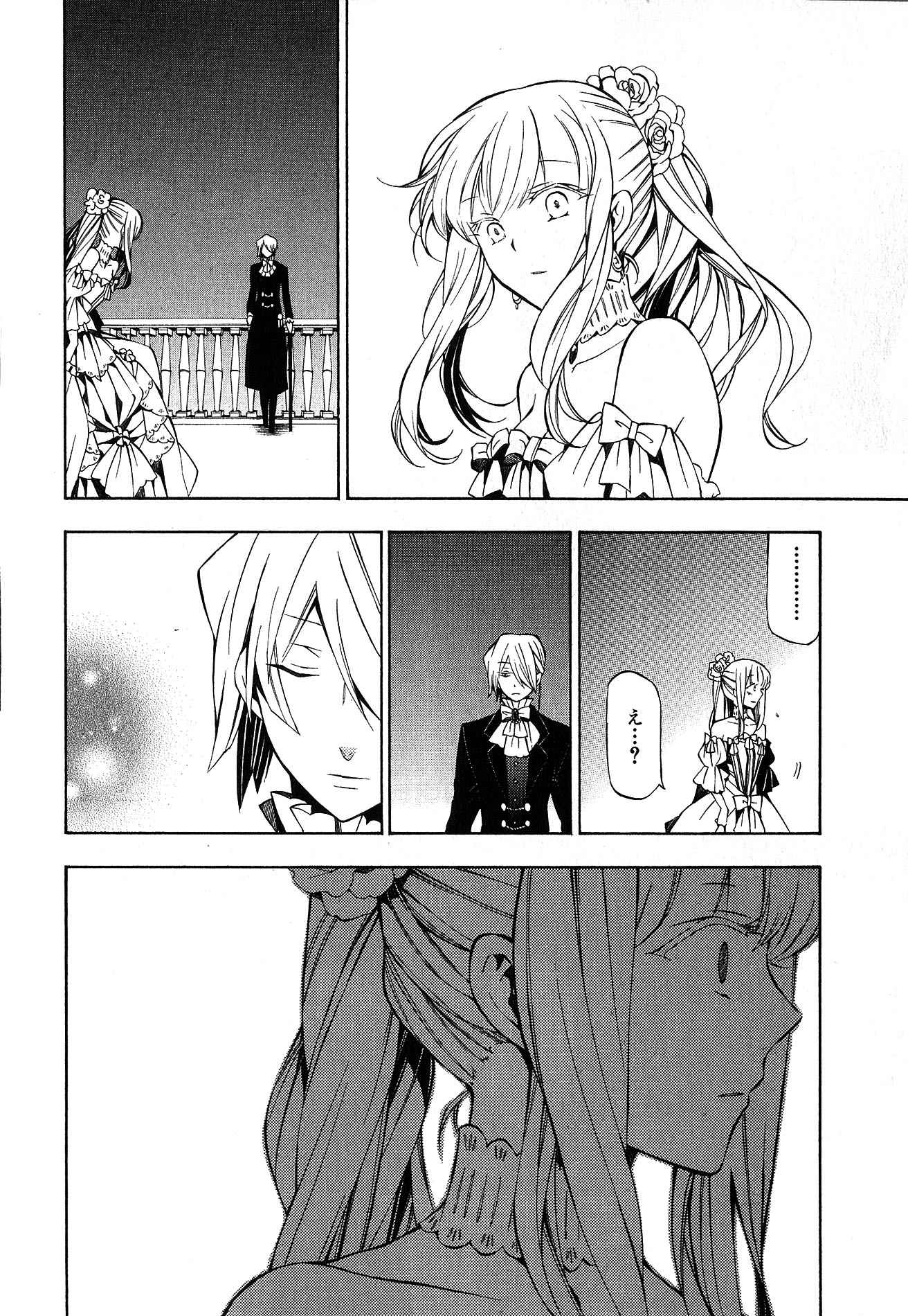 Pandora Hearts Chapter 49 24ページ