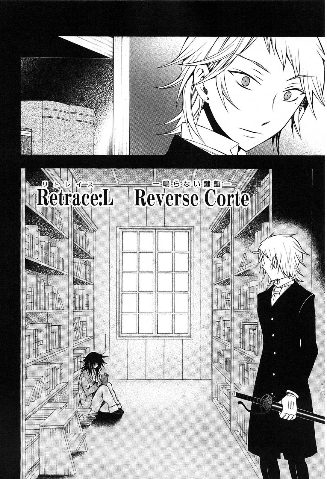 Pandora Hearts Chapter 50 4ページ