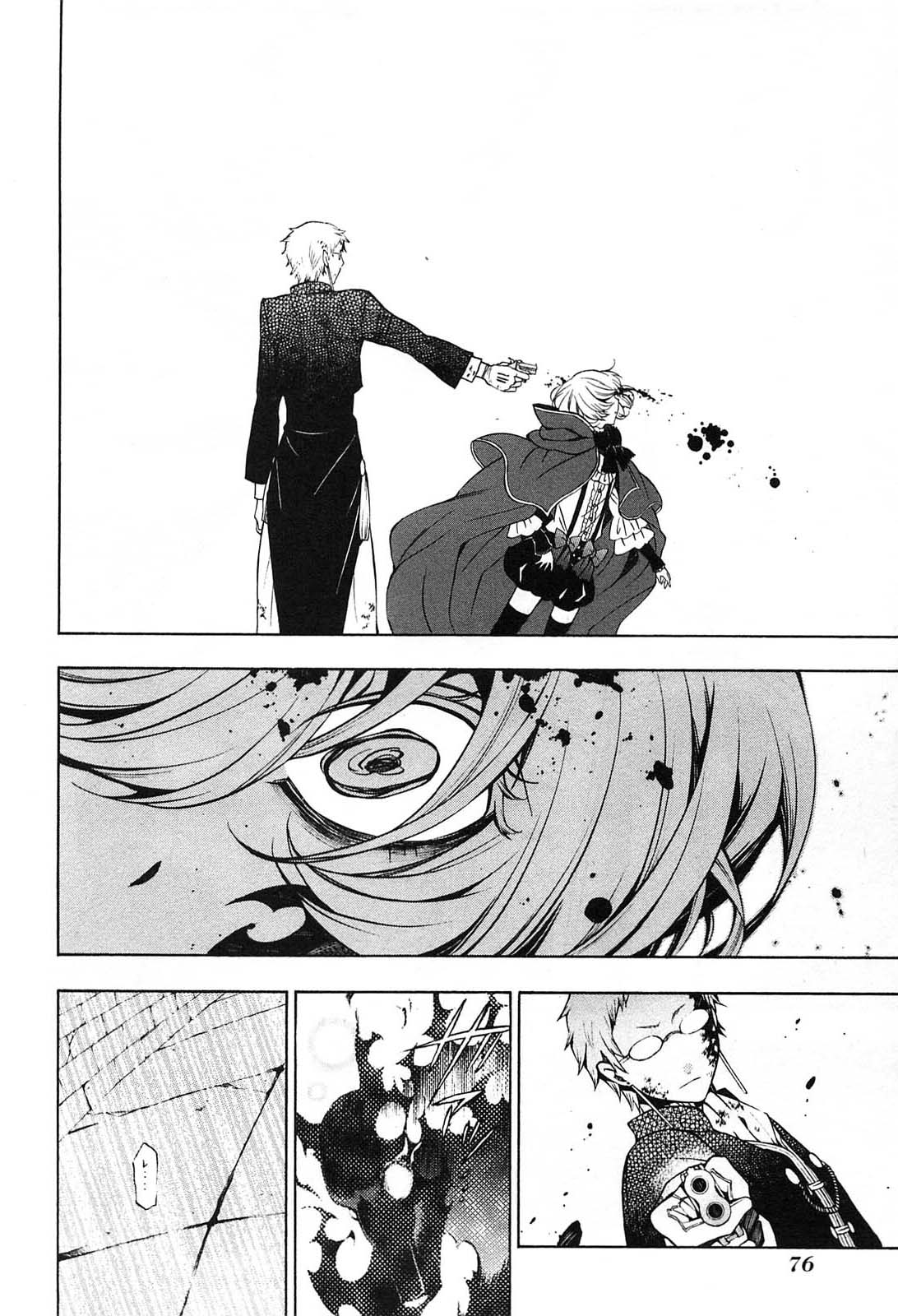 Pandora Hearts Chapter 51 28ページ