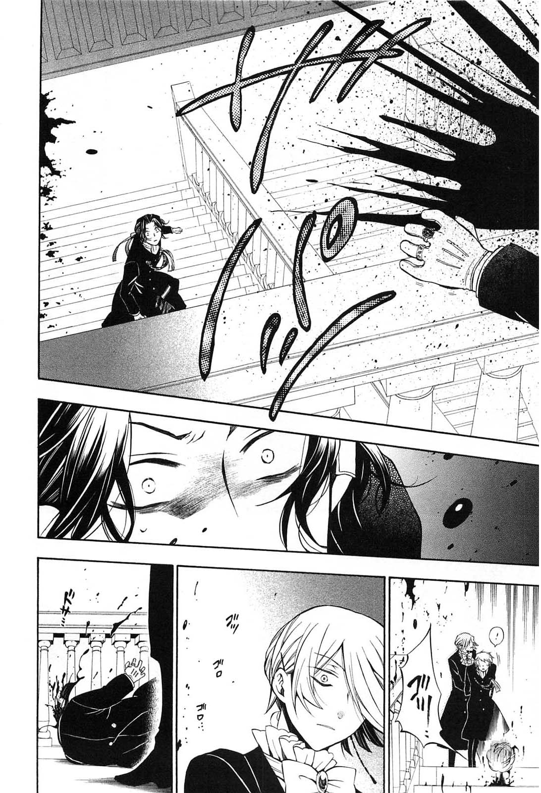 Pandora Hearts Chapter 53 24ページ