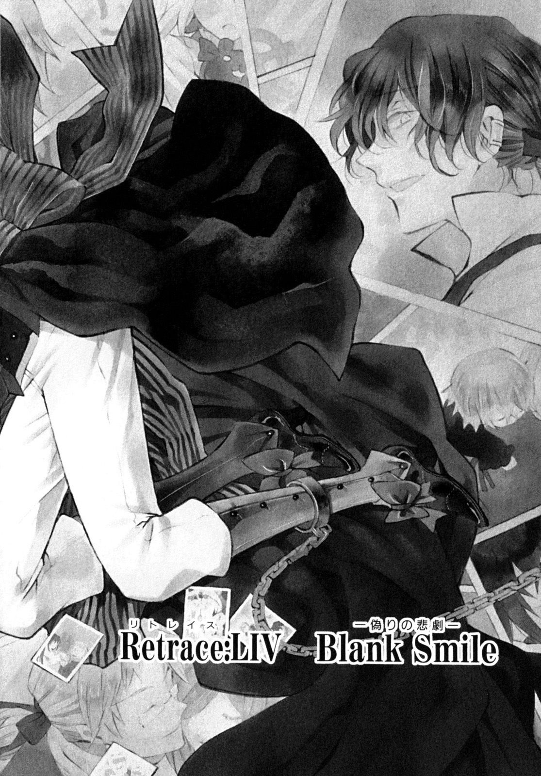 Pandora Hearts Chapter 54 2ページ